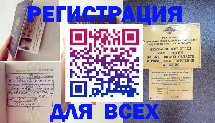 пропишу в квартире в Сергиевом Посаде